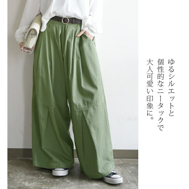 ニータック変形ワイドパンツレディース 春夏秋 ボトムス[品番