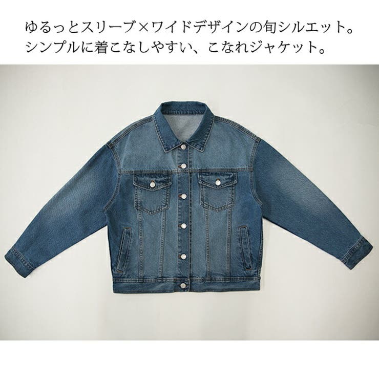 コットンデニムジャケットレディース 春秋 アウター[品番