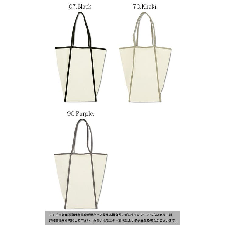 トートバッグレディースナローハンドルパイピングキャンバストートバッグ【メール便不可】春夏秋冬鞄トートブラックカーキパープル台形バッグかばんポケットキャンバス日常デイリーカジュアルナチュラル普段使いエコバッグA4通勤通学