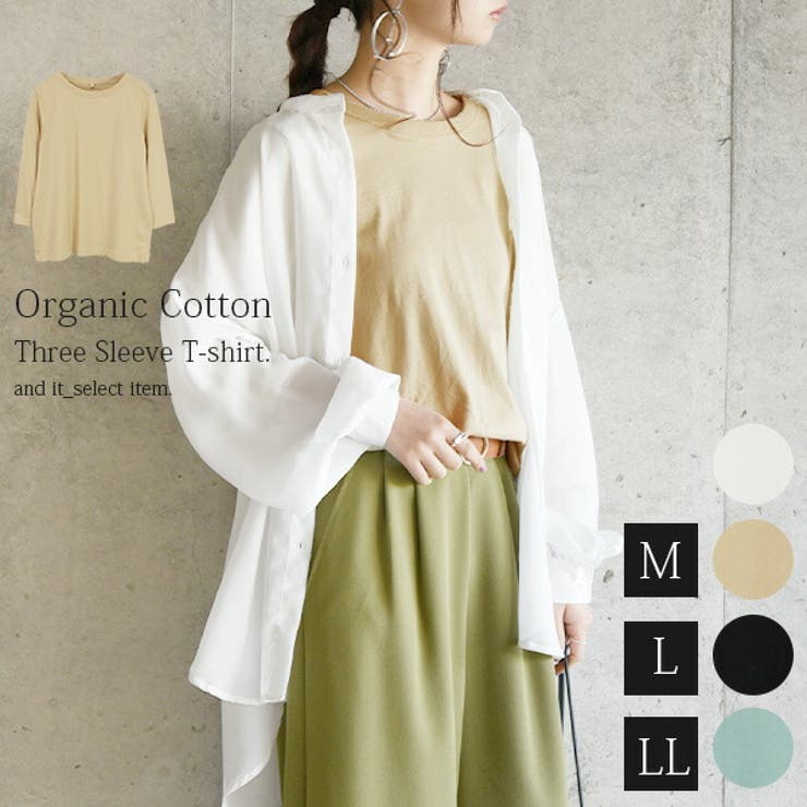 オーガニックコットン7分袖tシャツレディース 春夏秋 トップス 品番 Zx And It アンドイット のレディース ファッション通販 Shoplist ショップリスト