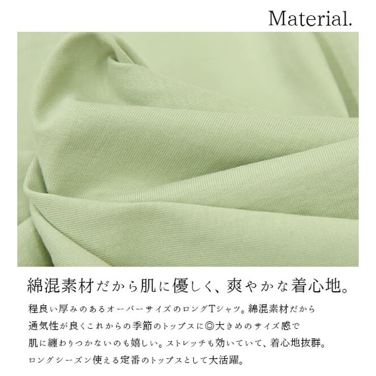 バックロゴプリントロングtシャツレディース 春秋 トップス 品番 Zx And It アンドイット のレディースファッション通販 Shoplist ショップリスト