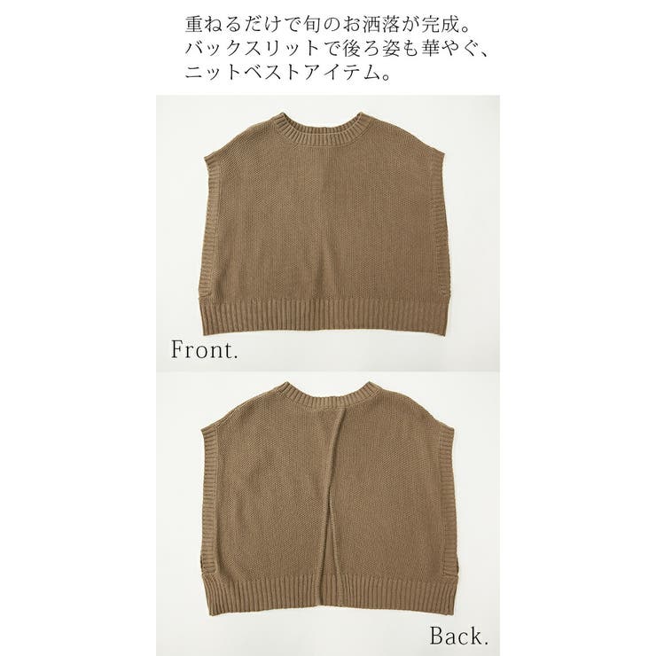 SOMEYA バックスリットショートベスト 鹿の子編みバルキーバックスリットショートベスト【M】 【メール