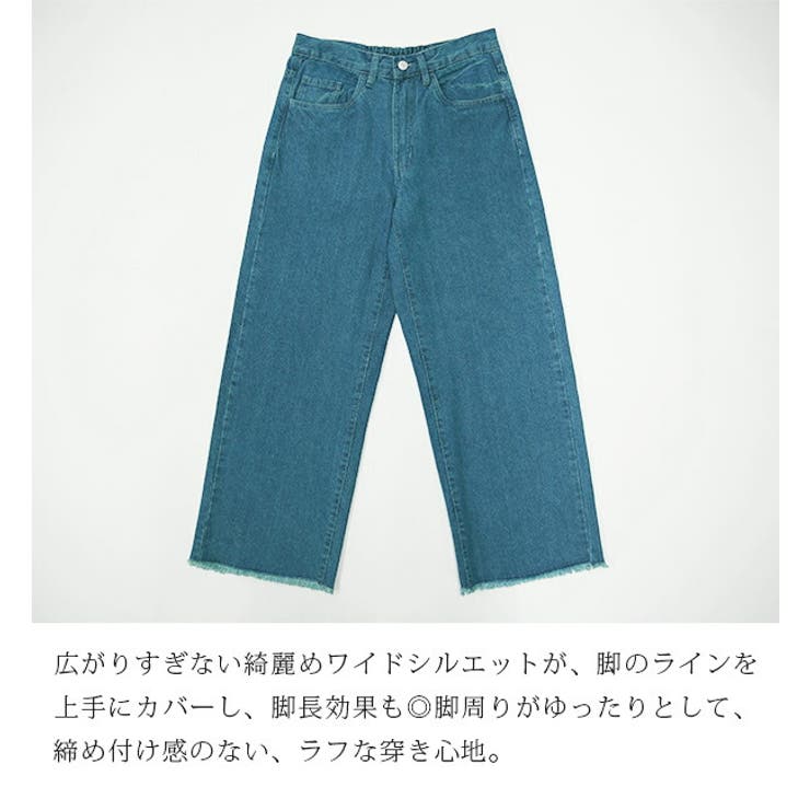 【LEE】デニム　ブルー　ワイド　XL　大きめ　裾キレイ