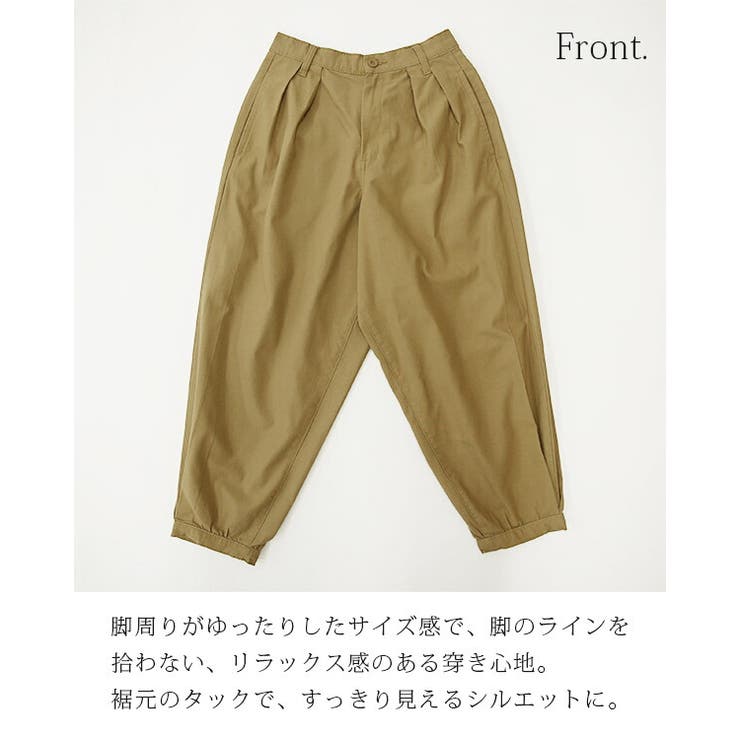 パンツ レディース タックアラジンパンツ春夏[品番：ZX000005967
