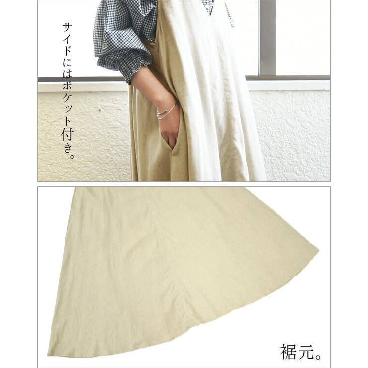 ジャンパースカート Vネック エミュラル[品番：ZX000006036