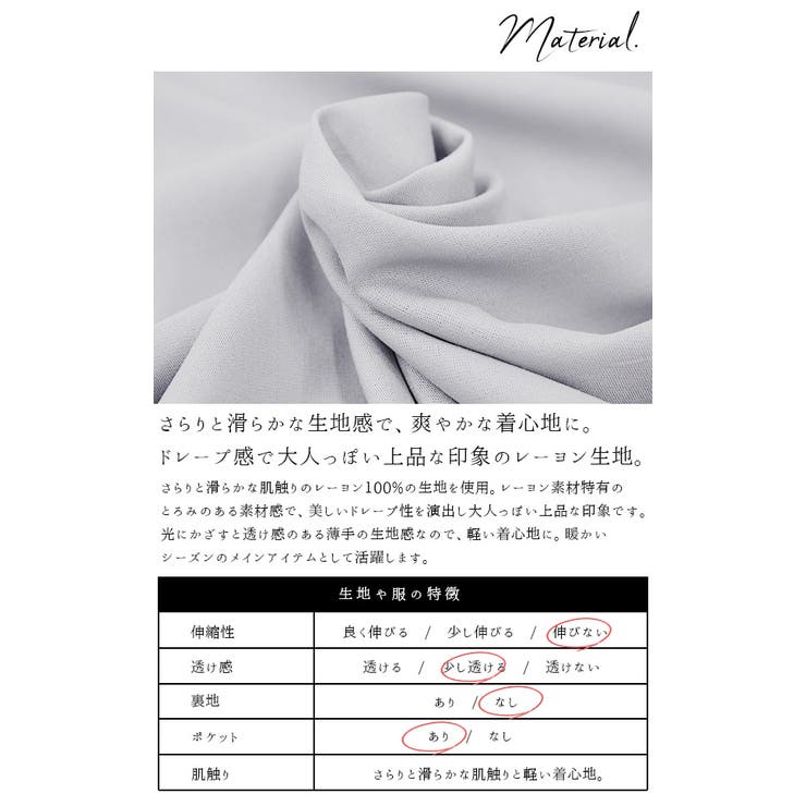 ワンピース 春 カジュアル 品番 Zx And It アンドイット のレディースファッション通販 Shoplist ショップリスト