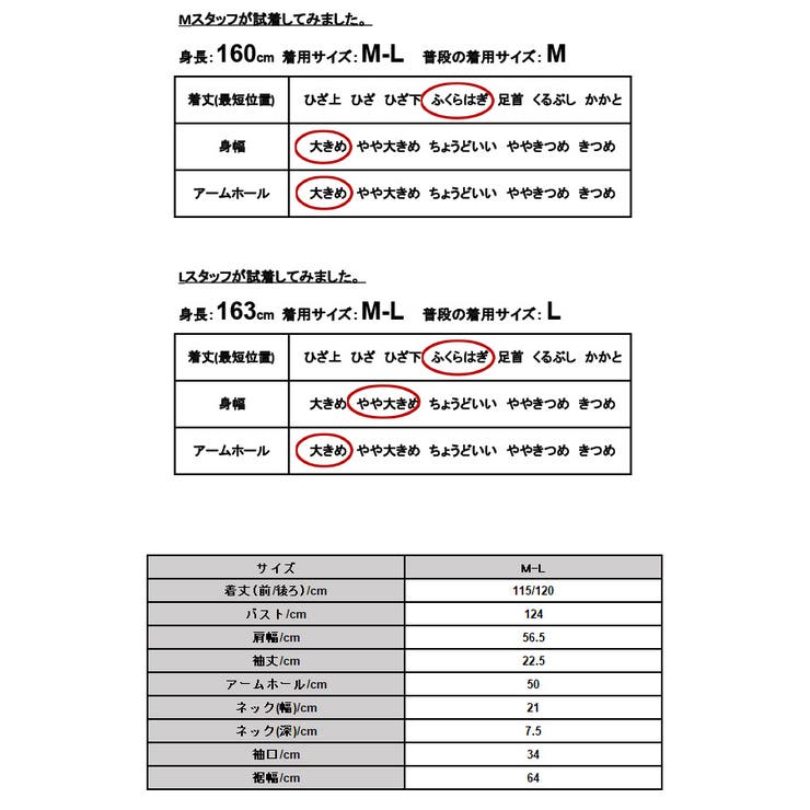 ワンピース 春 エミュラル 品番 Zx And It アンドイット のレディースファッション通販 Shoplist ショップリスト