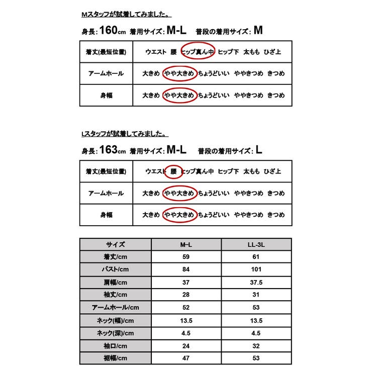 カットソー 5分袖 レディース[品番：ZX000006019]｜and it （アンド