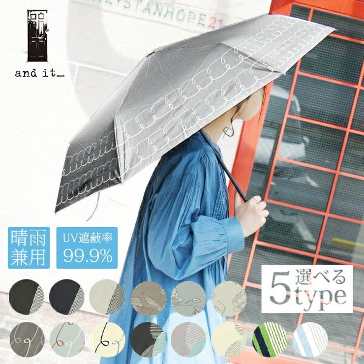 折りたたみ傘 晴雨兼用 コンパクト 日傘 雨傘 UVカット 緑 - 1