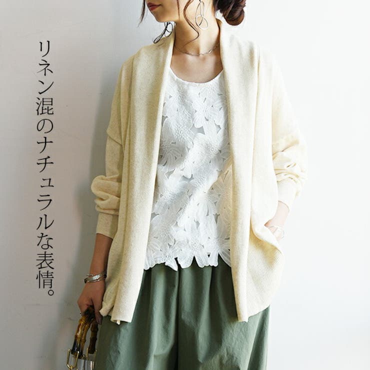 カーディガン レディース 春 品番 Zx And It アンドイット のレディースファッション通販 Shoplist ショップリスト