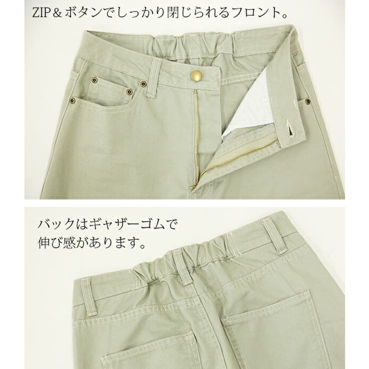 パンツ レディース セミワイド配色コットンストレートパンツ