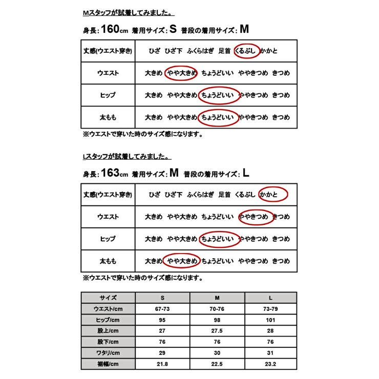 パンツ レディース セミワイド配色コットンストレートパンツ パンツ レディース セミワイド配色コットンストレートパンツ