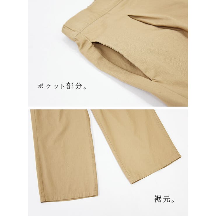 ワイドパンツ レディース 春 | and it  | 詳細画像15 