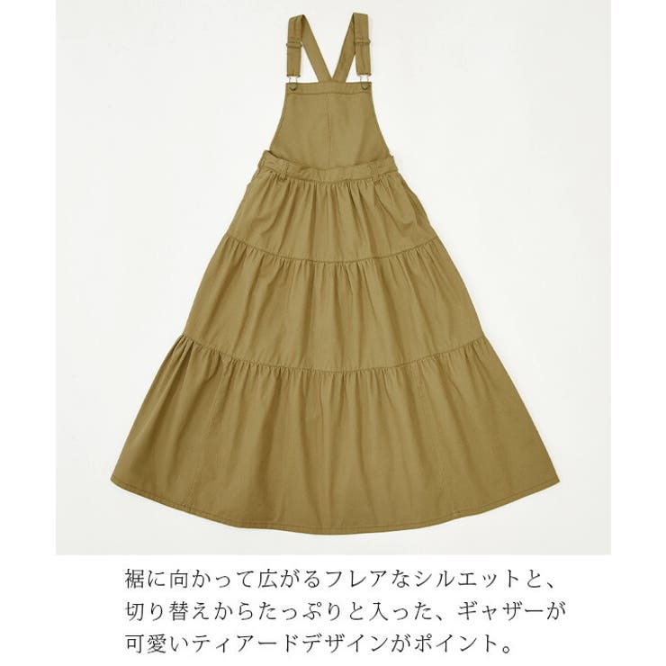 サロペットスカート大きいサイズティアードマキシサロペットスカート【受注発注】【送料無料】【メール便不可】【M】【L】【LL】【3L】【4L】レディース春夏ボトムスサロペットベージュブラックカーキゆったり大きめマキシ丈スカートカジュアル大人可愛い