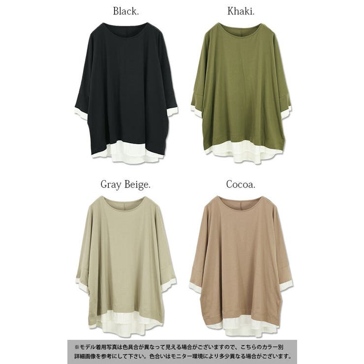パドカレ　異素材レイヤードカットソー　ロンT アルパカ/リネン混　製品染め　36 カットソー （パドカレ） | 公式オンラインストア