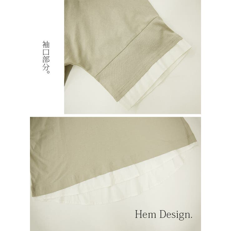 Tシャツ レディース 異素材レイヤードゆるTシャツ春夏 | and it  | 詳細画像12 