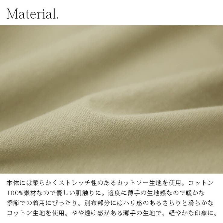 Tシャツ レディース 異素材レイヤードゆるTシャツ春夏 | and it  | 詳細画像13 