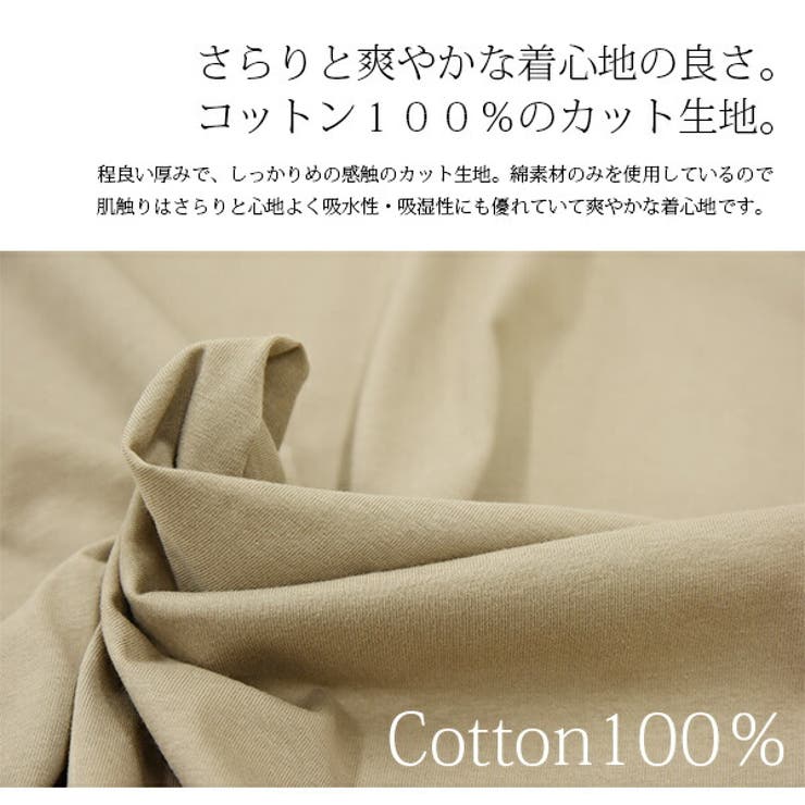 カットソー 長袖 レディース | and it  | 詳細画像14 