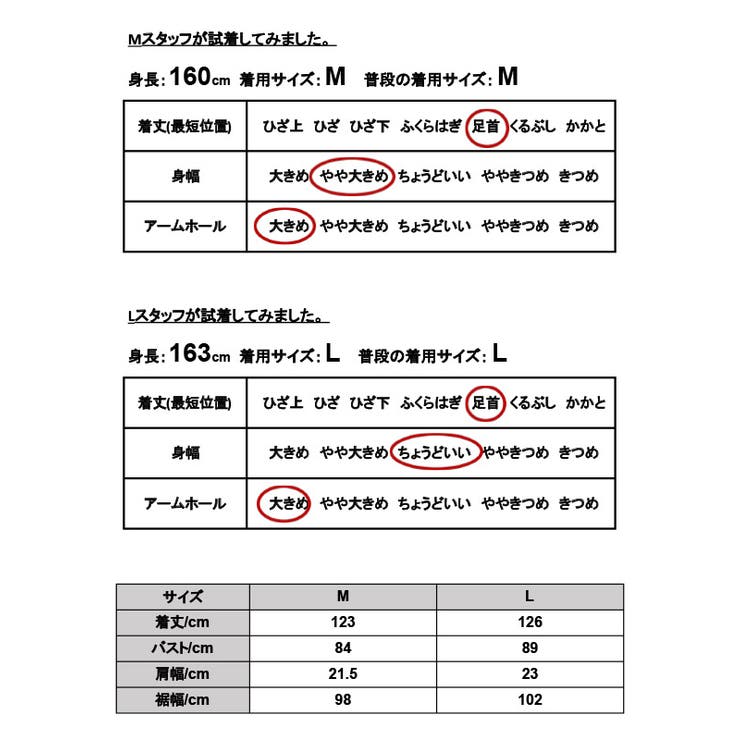 ワンピース 夏 レディース 品番 Zx And It アンドイット のレディースファッション通販 Shoplist ショップリスト