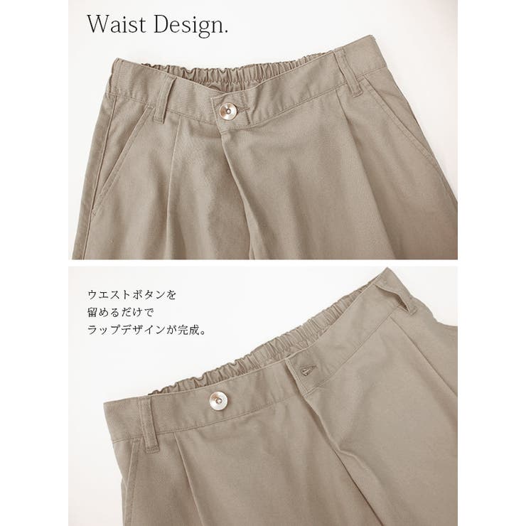 ワイドパンツ レディース 春夏[品番：ZX000006093]｜and it