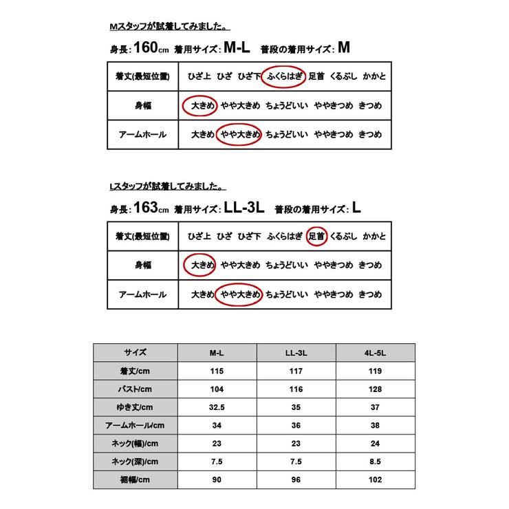 ワンピース 夏 レディース 品番 Zx And It アンドイット のレディースファッション通販 Shoplist ショップリスト