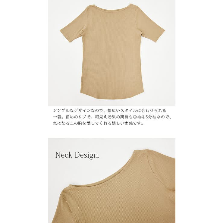 カットソー レディース コットンリブボートネック5分袖カットソー【受注発注】【M… | and it  | 詳細画像7 