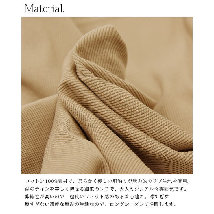 カットソー レディース コットンリブボートネック5分袖カットソー【受注発注】【M… | and it  | 詳細画像9 