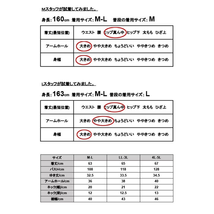 Tシャツ レディース 半袖 | and it  | 詳細画像3 