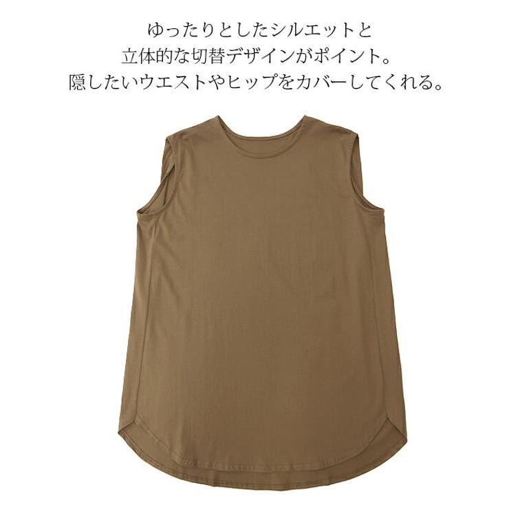 カットソー ノースリーブ サイドドレープノースリーブチュニック