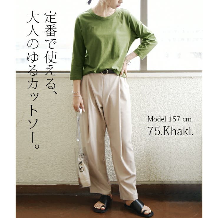 Tシャツ レディース Usaコットン7分袖tシャツトップス 品番 Zx And It アンドイット のレディース ファッション通販 Shoplist ショップリスト Tシャツ レディース Usaコットン7分袖tシャツトップス 品番 Zx And It アンドイット のレディース ファッション通販 Shoplist ショップリスト