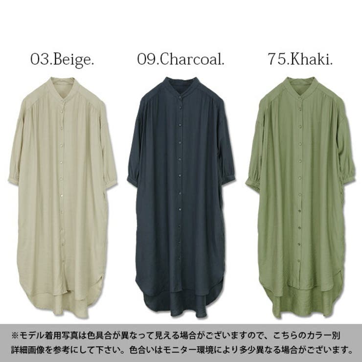 シャツワンピース ロング バンドカラー5分袖シャツワンピース