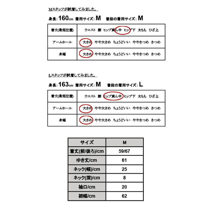 カットソー 七分袖 シャーリング袖ドルマンカットソーレディース