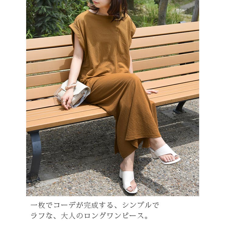 ワンピース 夏 レディース 品番 Zx And It アンドイット のレディースファッション通販 Shoplist ショップリスト