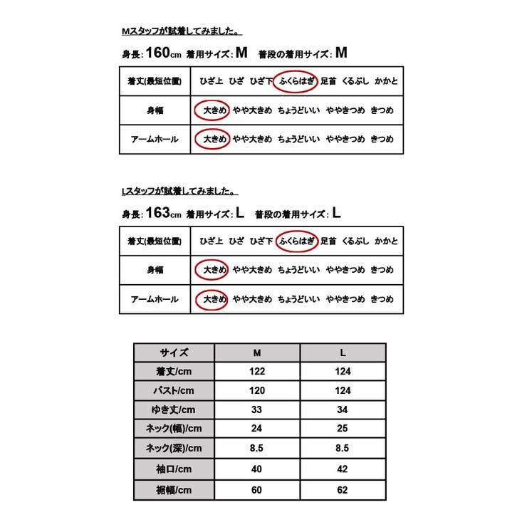 ワンピース 夏 レディース 品番 Zx And It アンドイット のレディースファッション通販 Shoplist ショップリスト