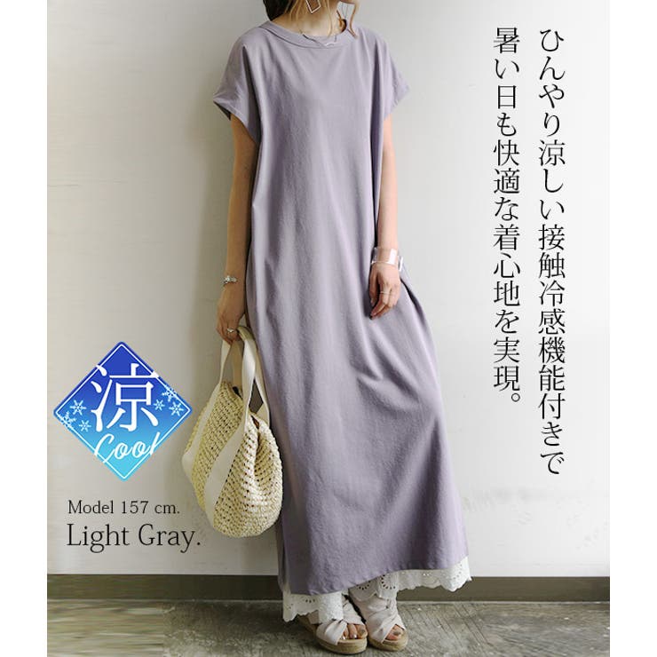 ワンピース 夏 レディース 品番 Zx And It アンドイット のレディースファッション通販 Shoplist ショップリスト ワンピース 夏 レディース 品番 Zx And It アンドイット のレディースファッション通販 Shoplist ショップリスト