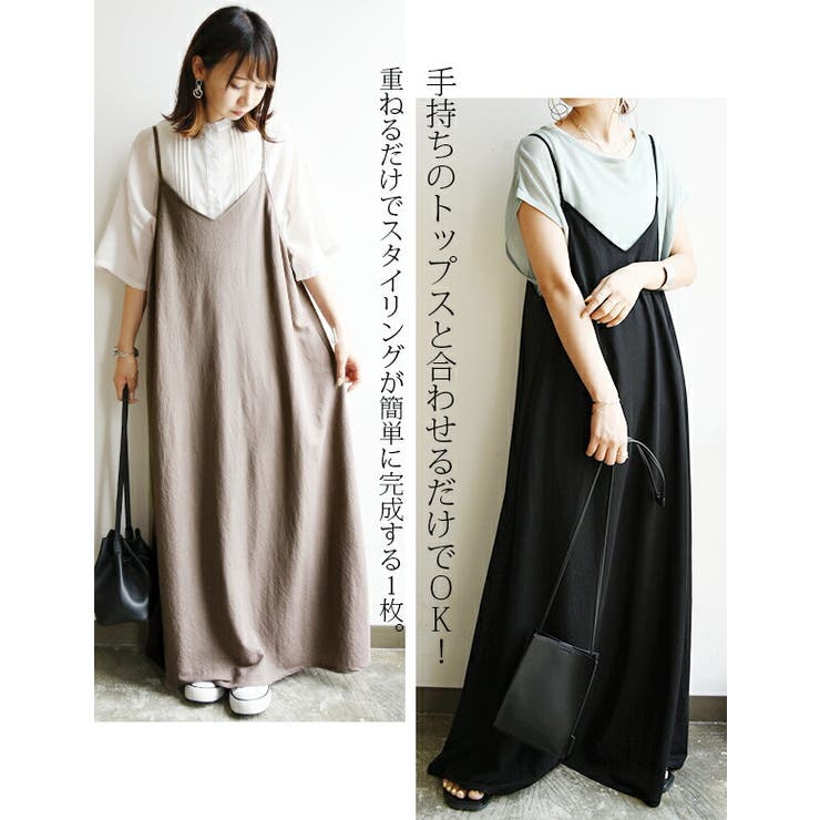 ワンピース 夏 レディース 品番 Zx And It アンドイット のレディースファッション通販 Shoplist ショップリスト