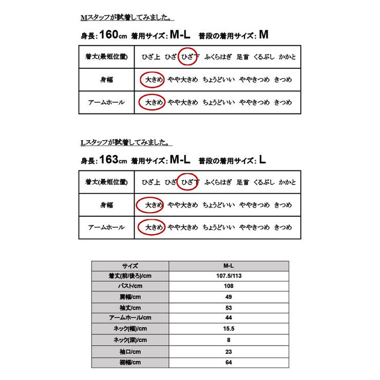 ワンピース 夏 レディース 品番 Zx And It アンドイット のレディースファッション通販 Shoplist ショップリスト