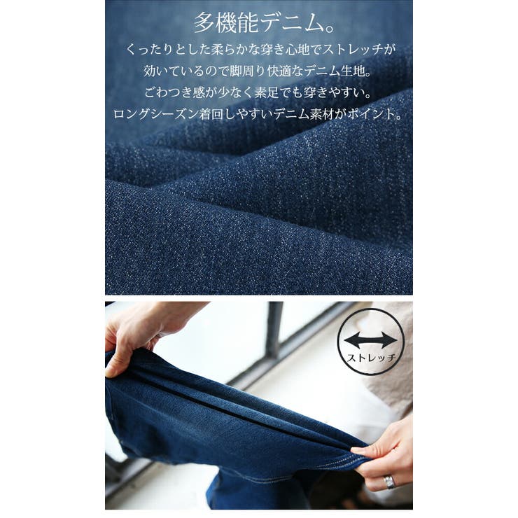 デニムレディース抗菌防臭・吸水速乾デニム【S】【M】【L】【LL】【メール便10】ボトムス春夏秋冬ワンウォッシュユーズドネイビージーンズジーパンスリムすっきりテーパード機能性着回し定番大人可愛いカジュアル伸縮性パンツ9.5オンス