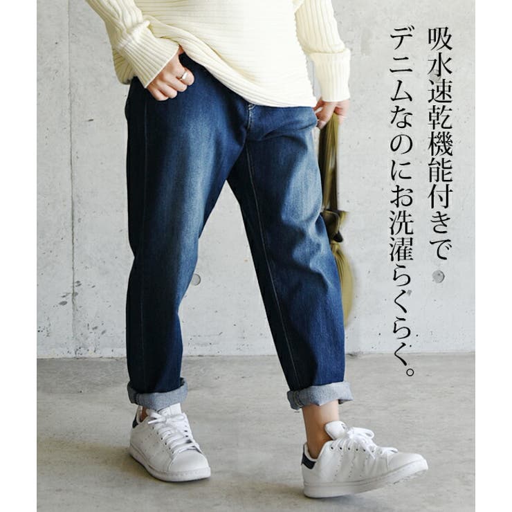 デニムレディース抗菌防臭・吸水速乾デニム【S】【M】【L】【LL】【メール便10】ボトムス春夏秋冬ワンウォッシュユーズドネイビージーンズジーパンスリムすっきりテーパード機能性着回し定番大人可愛いカジュアル伸縮性パンツ9.5オンス