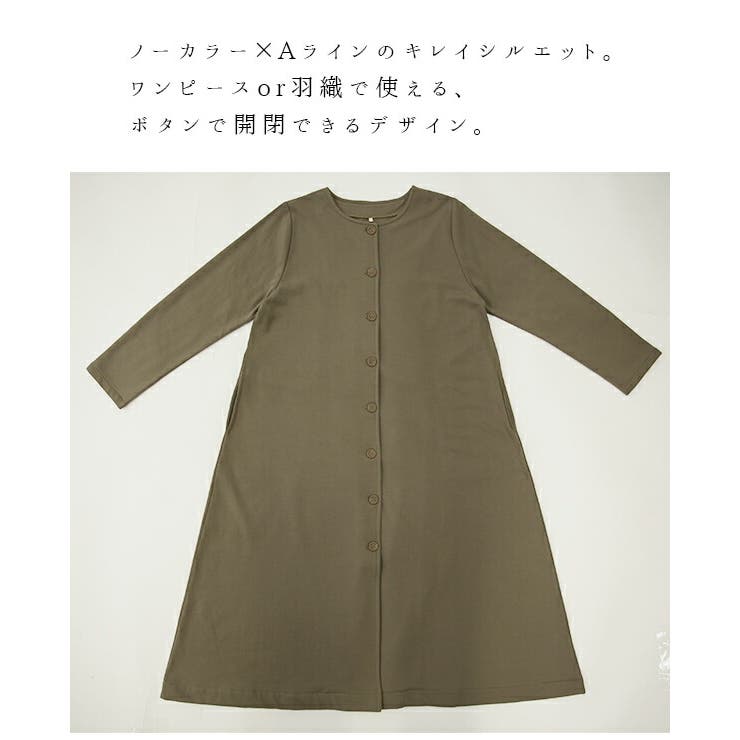 UNDECORATED ガウン ワンピース コート 羽織り 楽天市場】ガウン ワンピース 刺繍 ロングガウン 羽織り レース