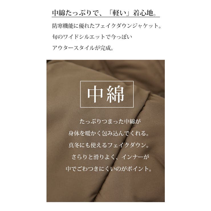 ダウンジャケット フェイク レディース[品番：ZX000006276]｜and