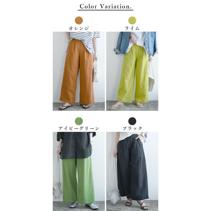 リネンタッチカラーワイドパンツ レディースパンツ レディース