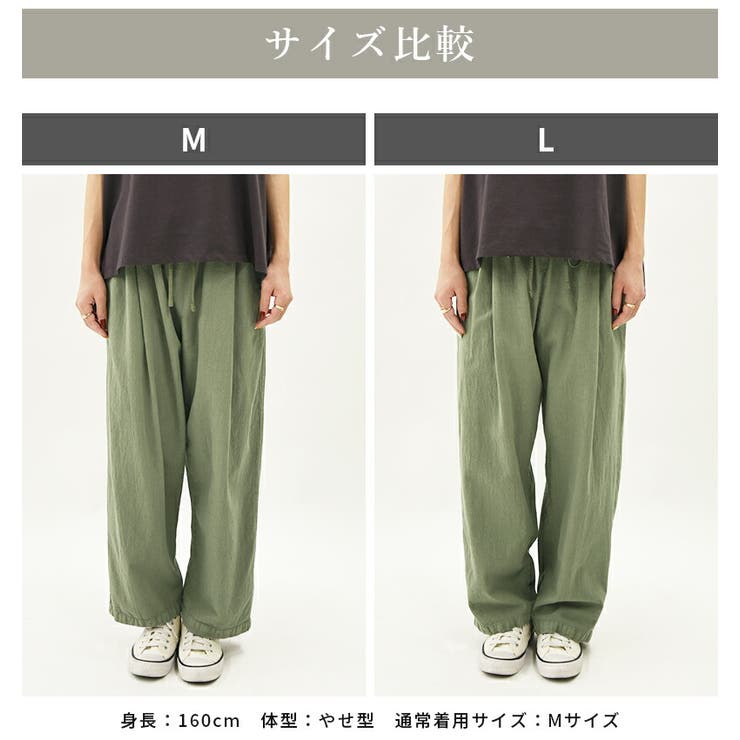 【Etro】 High-riseワイドレッグコットンパンツ 楽天市場】ワイドパンツ レディース イージーパンツ クロップド