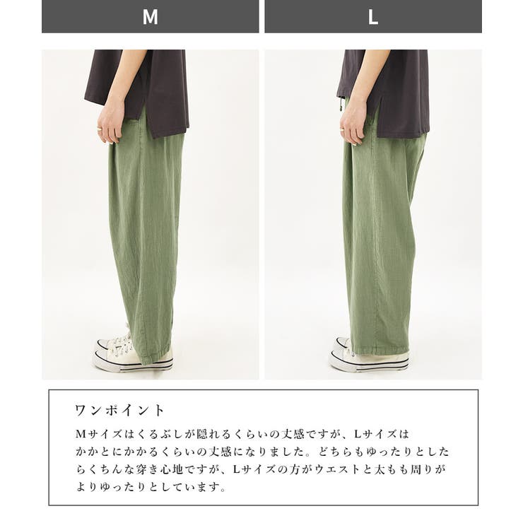 コットンタックワイドパンツ パンツ レディース[品番