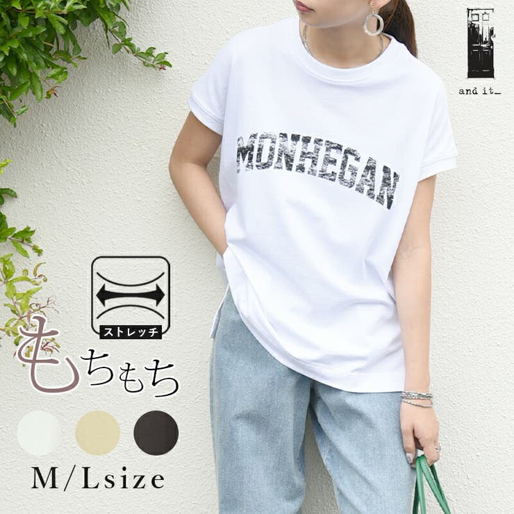 もちもちストレッチフレンチスリーブプリントtシャツ おしゃれ Tシャツ 品番 Zx And It アンドイット のレディース ファッション通販 Shoplist ショップリスト