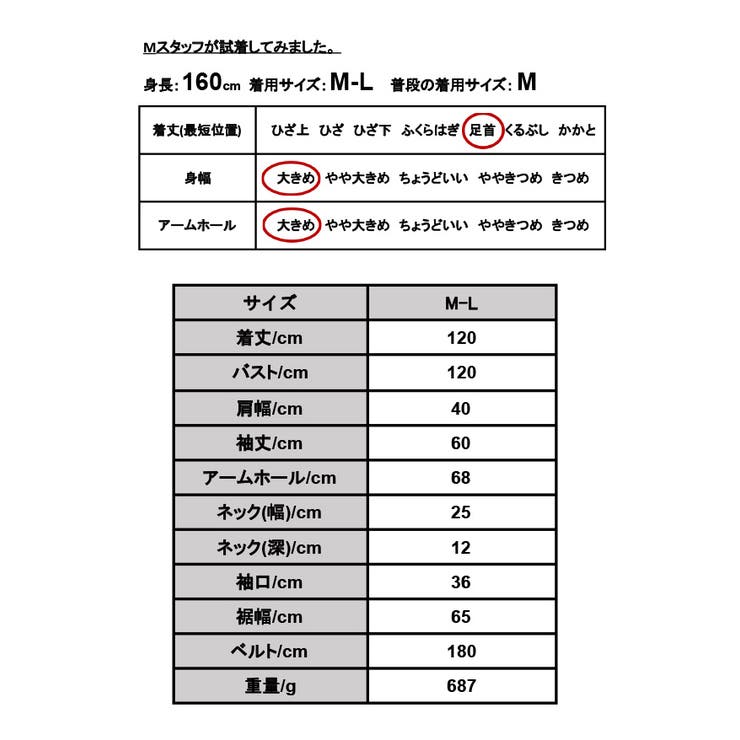 ルームウェア部屋着防寒あったかシープタッチロングコートガウン【メール便不可】【M-L】レディース秋冬長袖ロング丈もこもこふわふわ暖かいパジャマアイボリーライトグレーブラウンサックステレワーク防寒着寒さ対策冬服