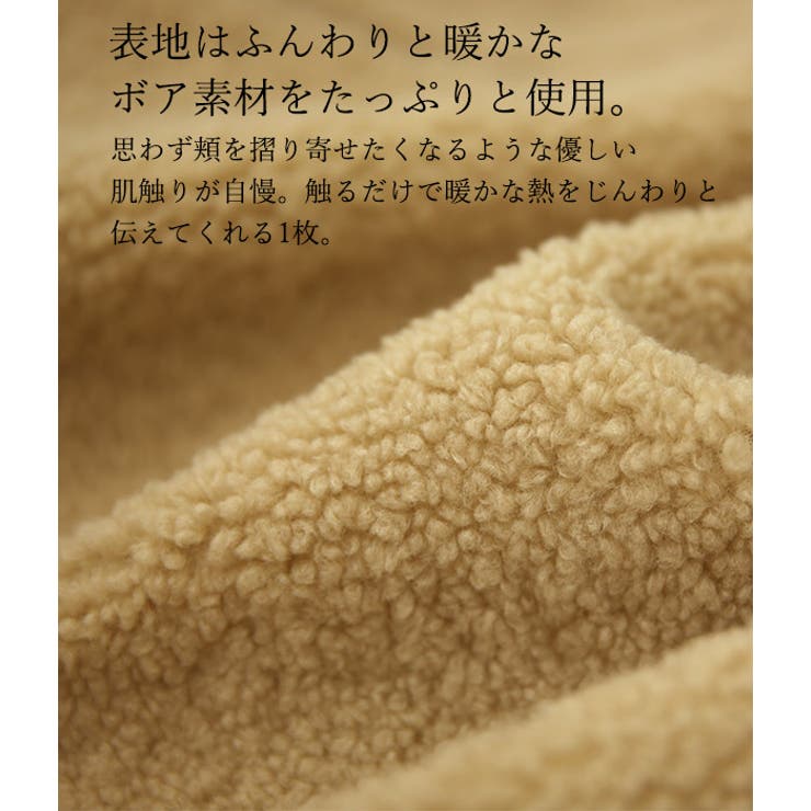 ボア アウター レディース | and it  | 詳細画像9