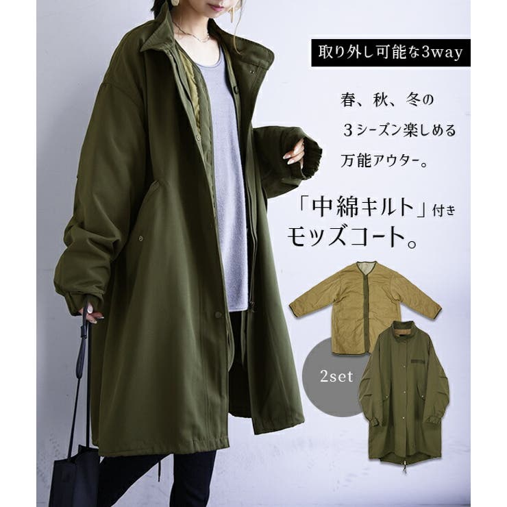 アウター コート レディース