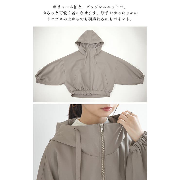 【廃盤品】ボリューム袖マウンテンパーカー/ベージュ/しまむら【大きいサイズ】 しまむら - しまむら えだ コラボ マウンテンパーカー ベージュの通販