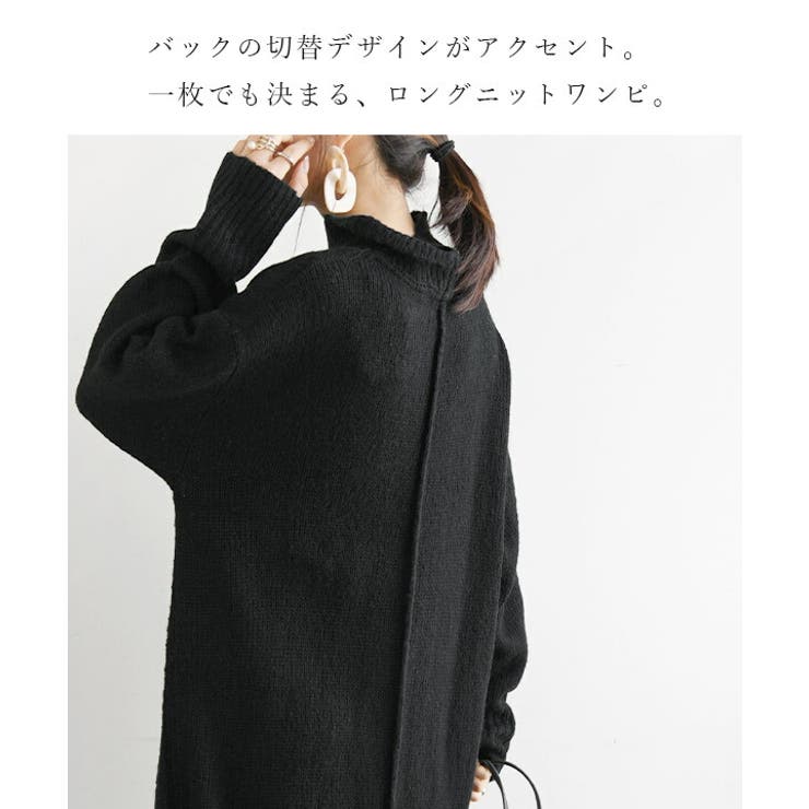 ニットワンピース ロング モヘア風ニットワンピース秋冬 品番 Zx And It アンドイット のレディースファッション通販 毎日送料無料 Shoplist ショップリスト
